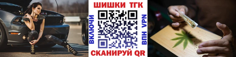 Купить наркотик Называевск ГАШ Каннабис Кокаин СОЛЬ МЕФ