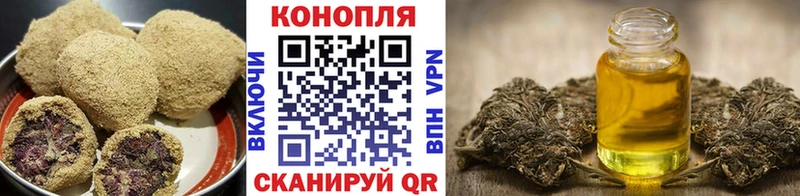 Cannafood марихуана  дарнет шоп  Называевск 