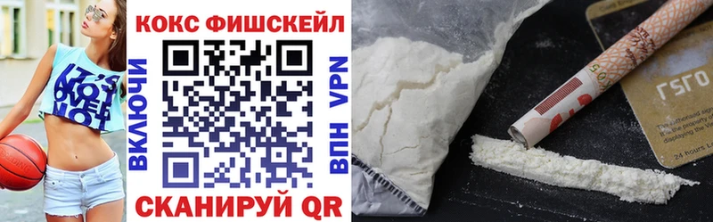 MEGA рабочий сайт  Называевск  Cocaine 98%  хочу наркоту 