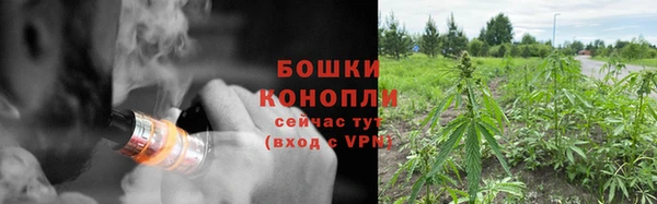 мяу мяу кристалл Каменск-Шахтинский