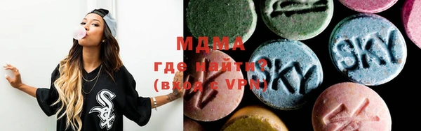 COCAINE Карпинск