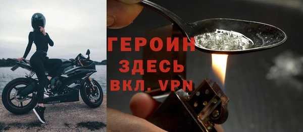 COCAINE Карпинск