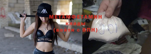 COCAINE Карпинск