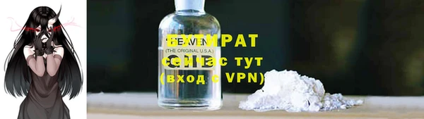скорость mdpv Касимов
