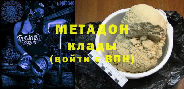 COCAINE Карпинск