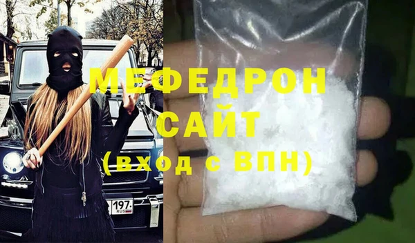 COCAINE Карпинск