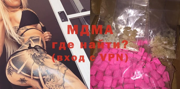 скорость mdpv Касимов