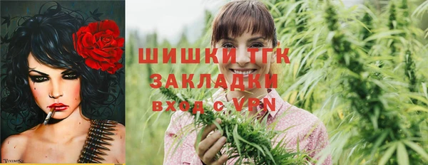 COCAINE Карпинск