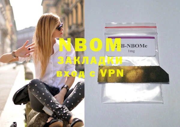 скорость mdpv Касимов