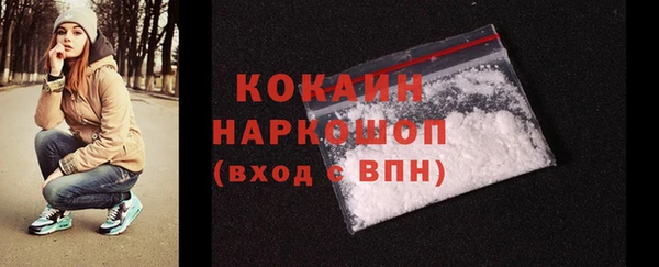 скорость mdpv Касимов