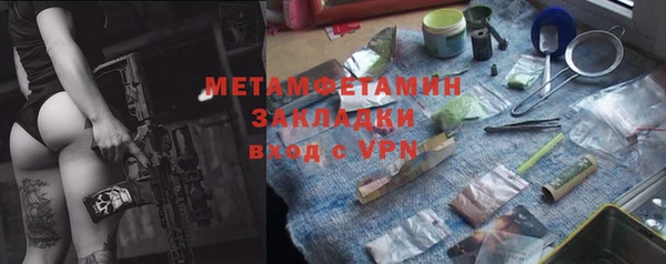 COCAINE Карпинск