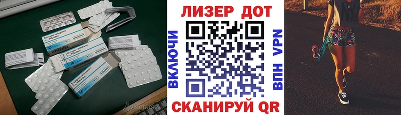 Лсд 25 экстази ecstasy  Называевск 