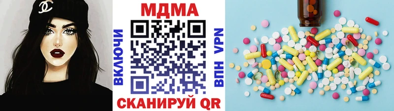 кракен ТОР  Называевск  МДМА crystal  купить наркотик 