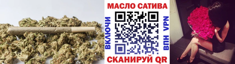 ТГК концентрат Называевск