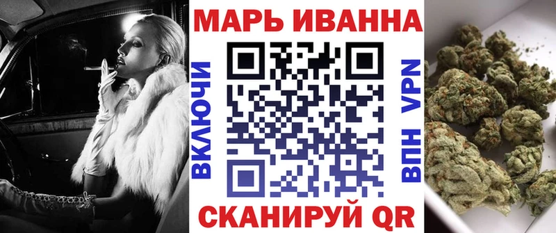 дарнет шоп Называевск Конопля планчик